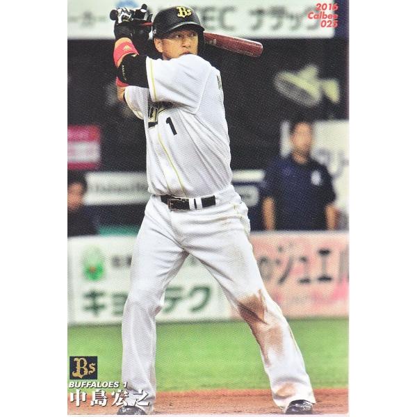 mintkashii_16cal-025