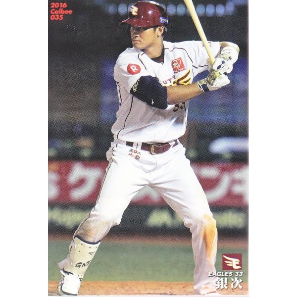 カルビープロ野球カード　レトロ　16枚セット　選択可能　⑤ カルビー プロ野球カード カルビープロ野球カード レトロ 16枚