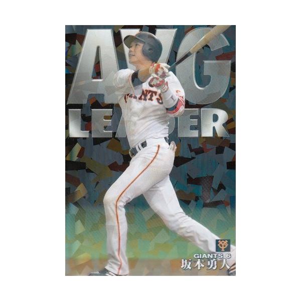 16カルビープロ野球チップス第3弾 ネット限定 打率トップカード AL-08