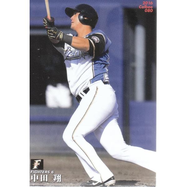 16カルビープロ野球チップス第2弾 #80 中田翔（日本ハム） : スポーツ
