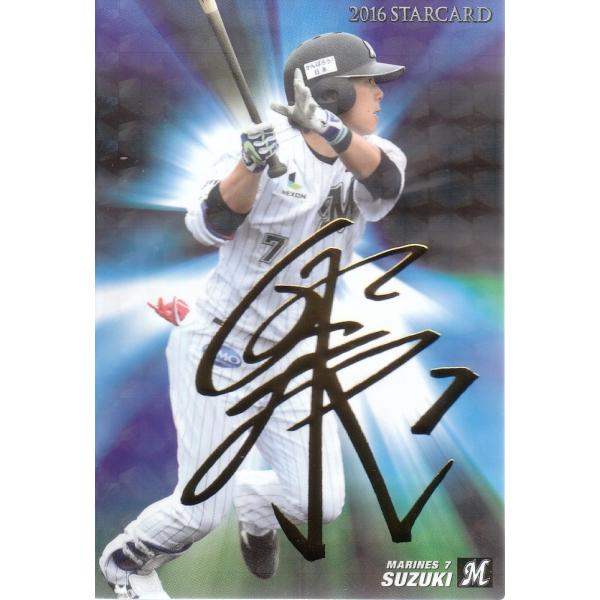 mintkashii_16cal2-psst-029