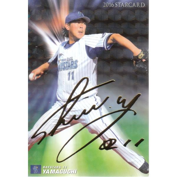 mintkashii_16cal2-psst-047