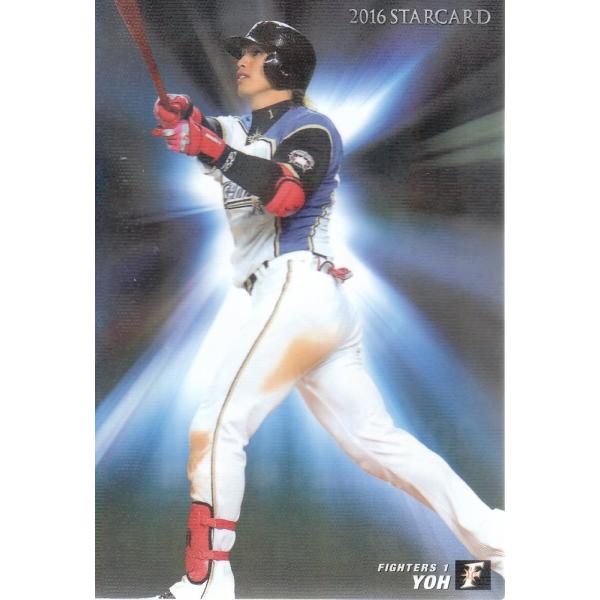 mintkashii_16cal2-star-027