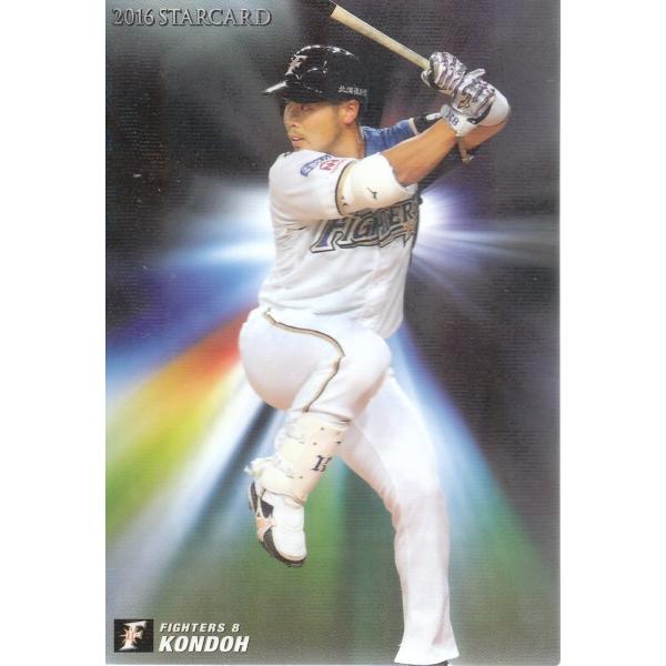 カルビープロ野球カード　レトロ　16枚セット　選択可能　⑤ 16カルビープロ野球チップス第2弾 スターカード S-28 近藤健介