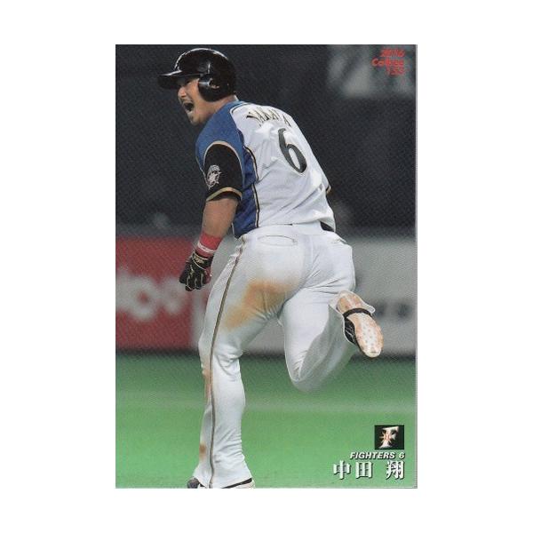 16カルビープロ野球チップス第3弾 #153 中田翔（日本ハム） : スポーツ