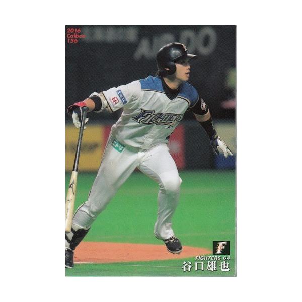 16カルビープロ野球チップス第3弾 #156 谷口雄也（日本ハム