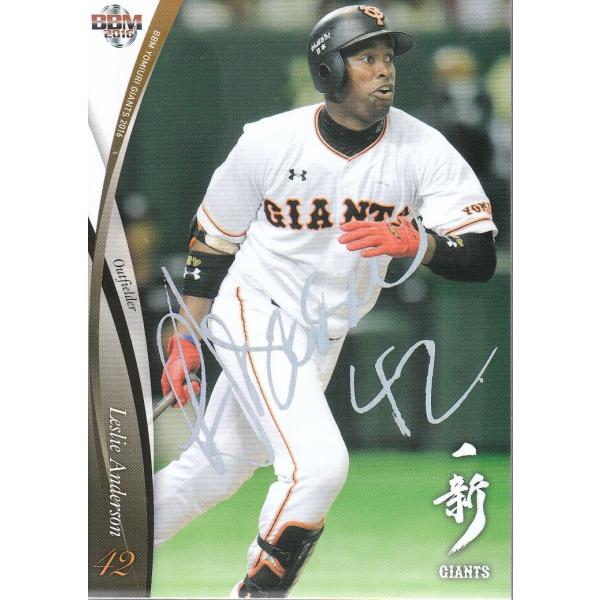 16BBM 読売ジャイアンツ アンダーソン ホロ箔サインパラレル 50枚限定