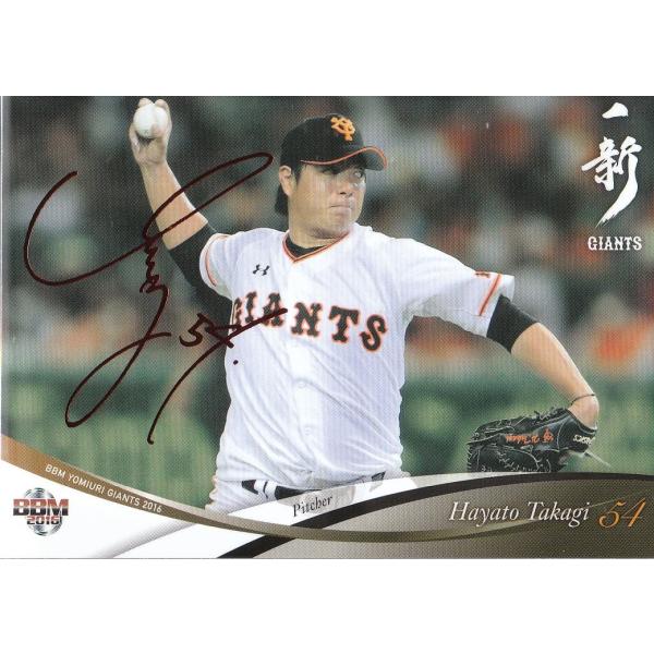 読売ジャイアンツ❤️2006直筆サイン mintkashii_22e-giants-sl-sumi-