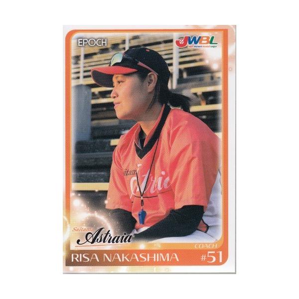 16EP 日本女子プロ野球リーグ #41 中島梨紗 : スポーツカードミント