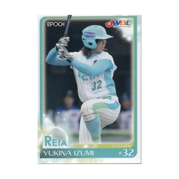 プロ野球 カード 310 【熊谷敬宥/阪神タイガース】エポック 2023 NPBプロ野球カード