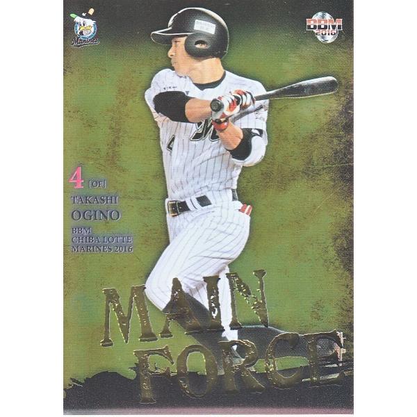 た*こ様 千葉ロッテ　荻野貴司　0 16BBM 千葉ロッテマリーンズ 荻野貴司 MAIN FORCE 金箔パラレルカード