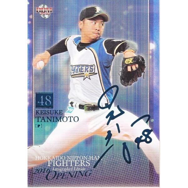 16BBM 日本ハムファイターズセット OPENING 谷本圭介 青箔サイン