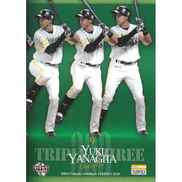 BBM 柳田悠岐 選手カード 7枚セット 福岡ソフトバンクホークス 16BBM 福岡ソフトバンクホークス H72 柳田悠岐 : スポーツカードミント