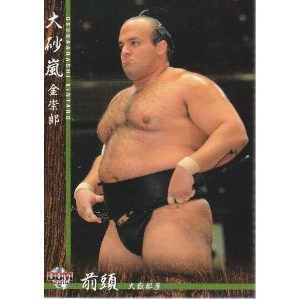 mintkashii_16sumo-013
