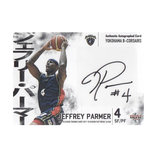 17-18BBM B.LEAGUE FAST BREAK 1st Half ジェフリー・パーマー 直筆
