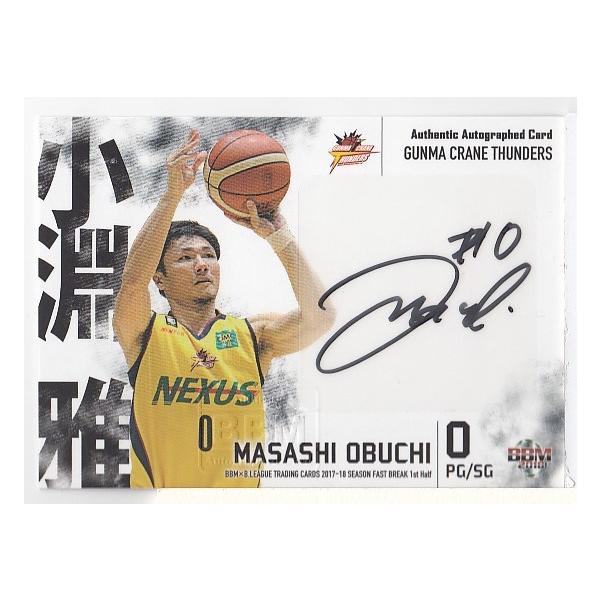 Bリーグ 直筆サインカード 7枚セット 17-18BBM B.LEAGUE FAST BREAK 1st Half 小淵雅 直筆サインカード横 80