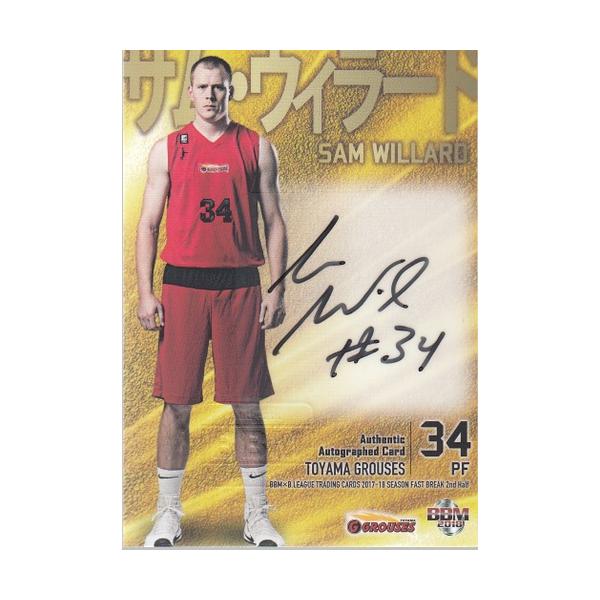 アダムランバート　サウンドウェーブ100枚限定アート　直筆サイン入 18/100 17-18BBM B.LEAGUE FAST BREAK 2nd Half サム・ウィラード 直筆サイン