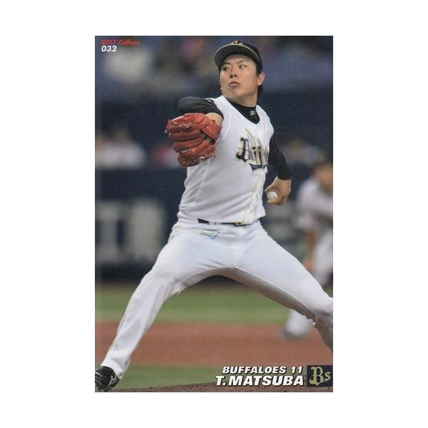 プロ野球チップス 日本代表カード 2017 2017年プロ野球チップスカード 侍ジャパン 大瀬良大地 - メルカリ