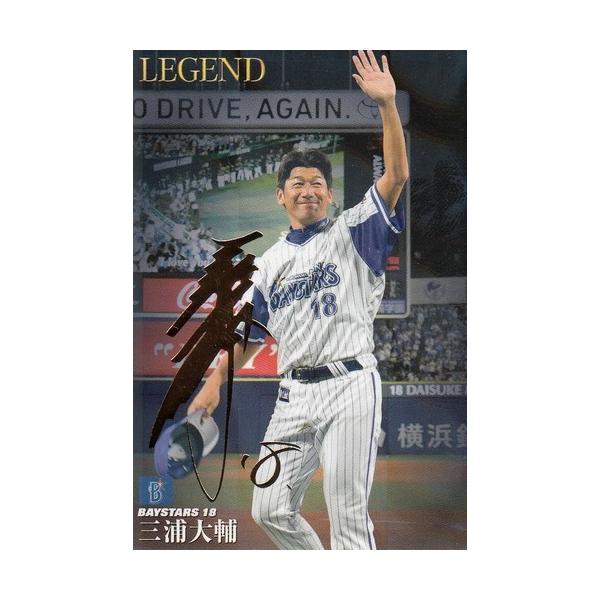 mintkashii_17cal1-legendp-005