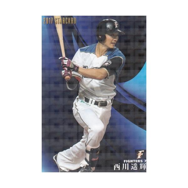 mintkashii_17cal1-star-001