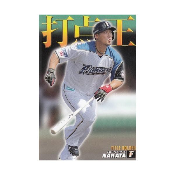 17カルビープロ野球チップス第1弾 タイトルホルダー T-10 中田翔