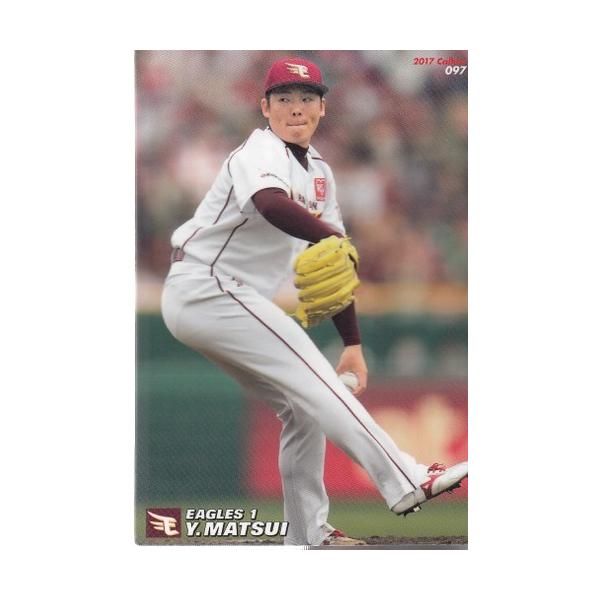 2017　カルビープロ野球第２弾 フルコンプリートセット】カルビー 2017プロ野球チップス第2弾