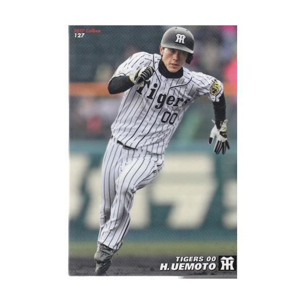 17カルビープロ野球チップス第2弾 #127 上本博紀 : スポーツカード