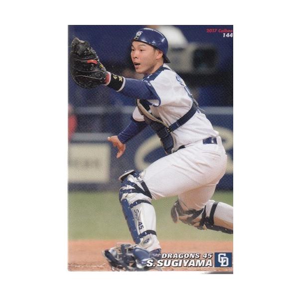 2017　カルビープロ野球第２弾 ミントモール / MINT 立川店 / 2017 カルビー プロ野球チップス