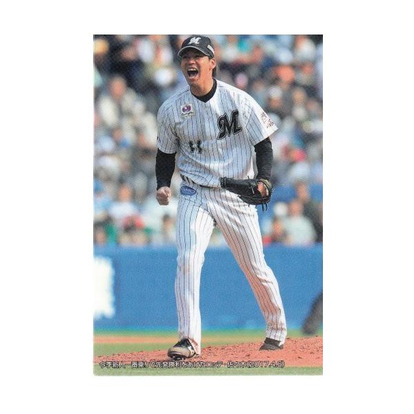 カルビー プロ野球カード '77セ・パ ライバル選手シリーズ2枚 カルビー プロ野球カード '77セ・パ ライバル選手シリーズ2枚