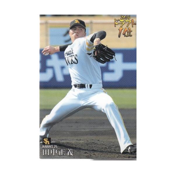 17カルビープロ野球チップス第2弾 ドラフト1位 D-02 田中正義
