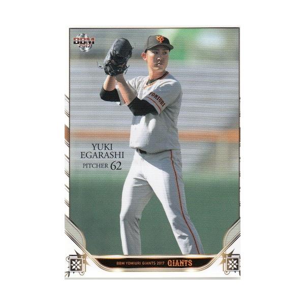 mintkashii_17giants-027
