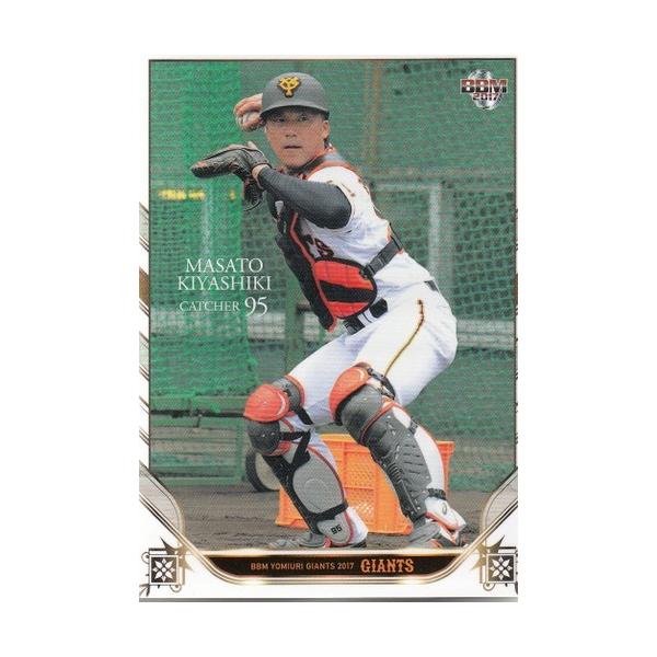 17BBM 読売ジャイアンツ G40 鬼屋敷正人 : スポーツカードミント博多