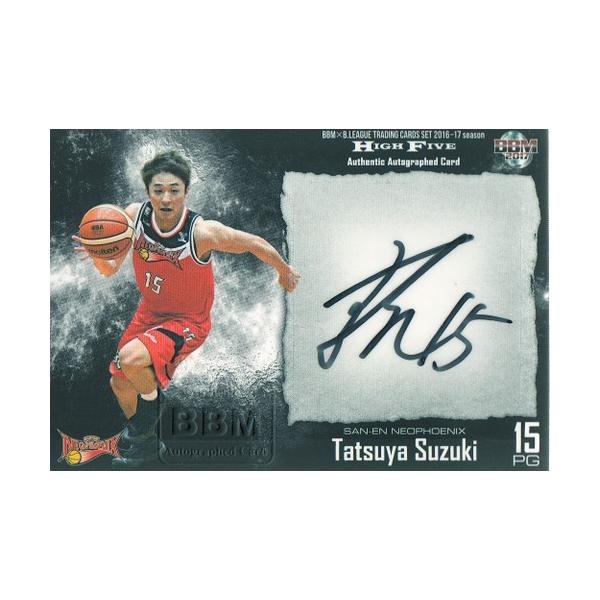 時速36km ドライビングフォース　サイン入り 時速36km ドライビングフォース サイン入り 時速36km ドライビング