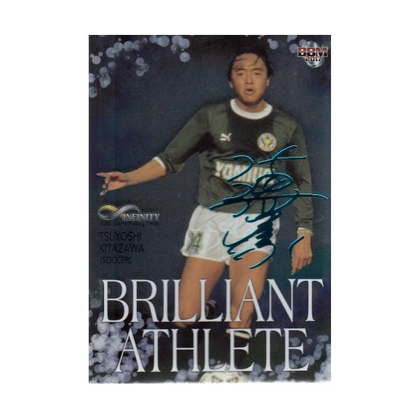 北澤豪 直筆サインカード INFINITY BBM 2017 17BBMインフィニティ 北澤