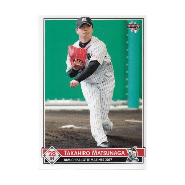 プロ野球 カード 千葉ロッテマリーンズ ドリオ カード紹介】 千葉ロッテマリーンズ 黒木 知宏(SR/LG) 6/14(土