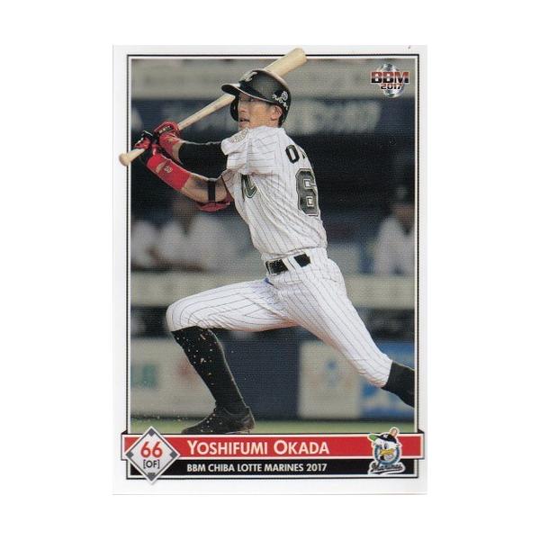 17BBM 千葉ロッテマリーンズ M67 岡田幸文 : スポーツカード