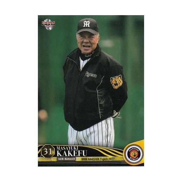 17BBM 阪神タイガース T02 掛布雅之 : スポーツカードミント博多駅前店