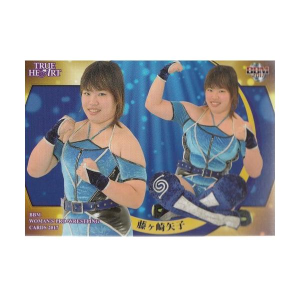 17BBM TRUE HEART #092 藤ヶ崎矢子