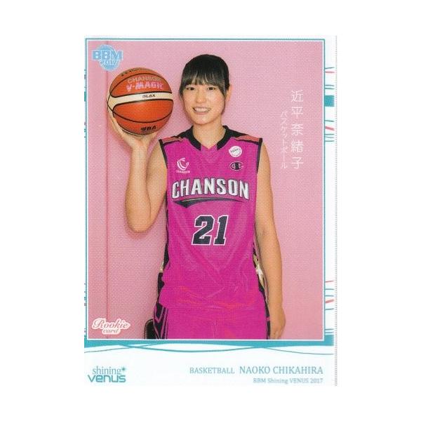 BBM 2017 シャイニングヴィーナス　森薗美月　直筆サインカード　/30 BBM 2017 シャイニングヴィーナス 森薗美月 直筆サインカード