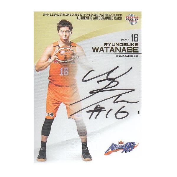 18-19BBM B.LEAGUE FAST BREAK 2nd Half 渡辺竜之佑 直筆サイン 18-19BBM B.LEAGUE FAST BREAK 2nd Half 渡辺竜之佑 直筆サイン