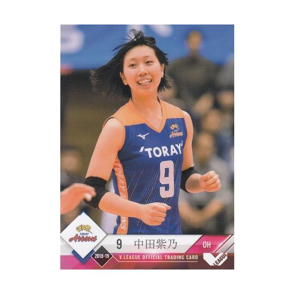 18-19 Vリーグオフィシャルカード 女子 東レ #09 中田紫乃 : スポーツ