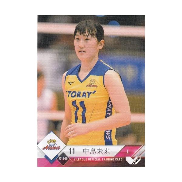 東レアローズ女子、18-19Vリーグトレカ 18-19 Vリーグオフィシャルカード 女子 東レ #11 中島未来 : スポーツ