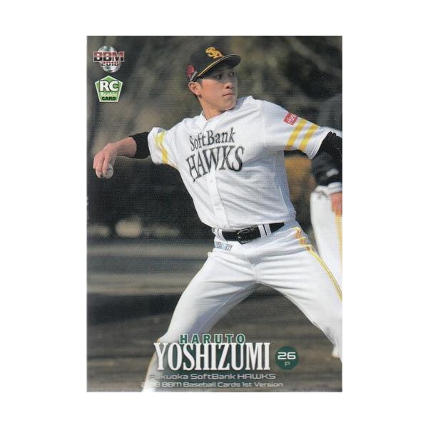 18BBM 1stバージョン #023 吉住晴斗 RC : スポーツカードミント博多