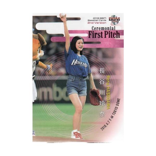 長谷川玲奈 サイン色紙 ムスメ 長谷川玲奈 サイン色紙 コインムスメ 250px-長谷川玲奈20201031a.jpg