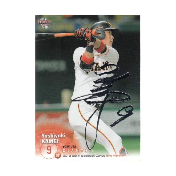 mintkashii_18bbm2nd-silver-061