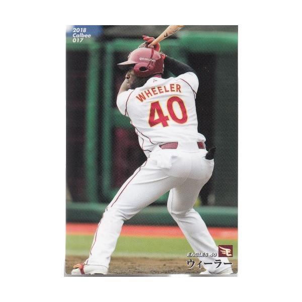 18カルビープロ野球チップス第1弾 #17 ウィーラー : スポーツカード