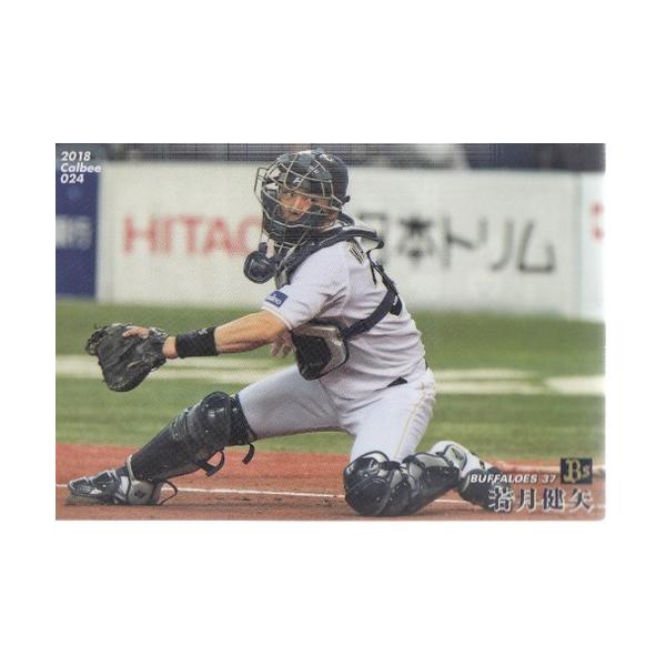 mintkashii_18cal1-024