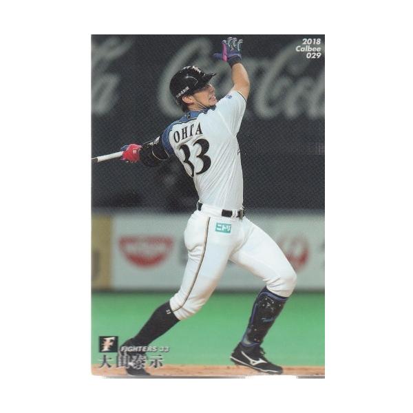 mintkashii_18cal1-029