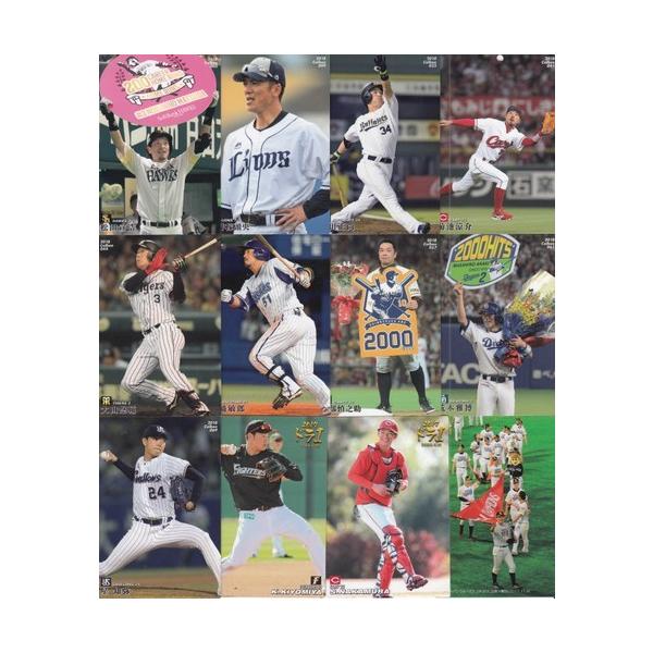 18カルビープロ野球チップス第1弾 レギュラーコンプリートセット 88種
