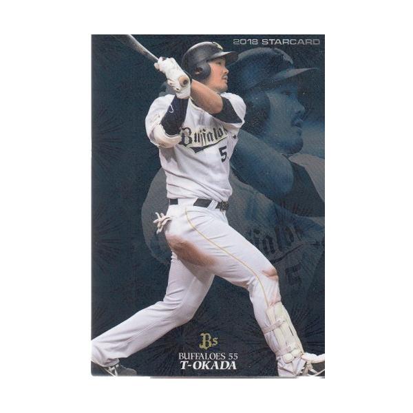 18カルビープロ野球チップス第1弾 スターカード S-08 T-岡田